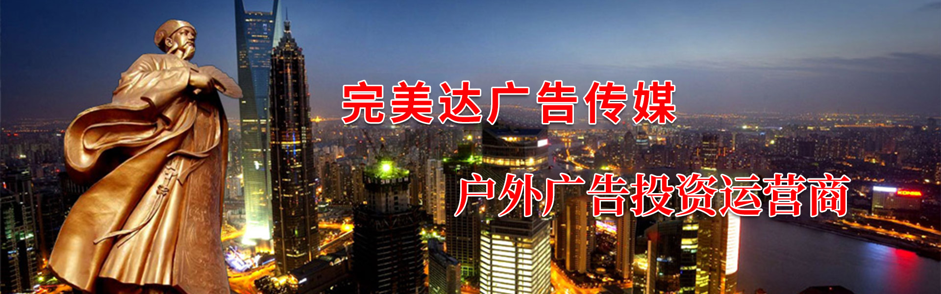 &#19975;&#35937;&#22478;&#20307;&#32946;&#45;&#19975;&#35937;&#22478;&#65288;&#20013;&#22269;&#65289;&#20844;&#21496;