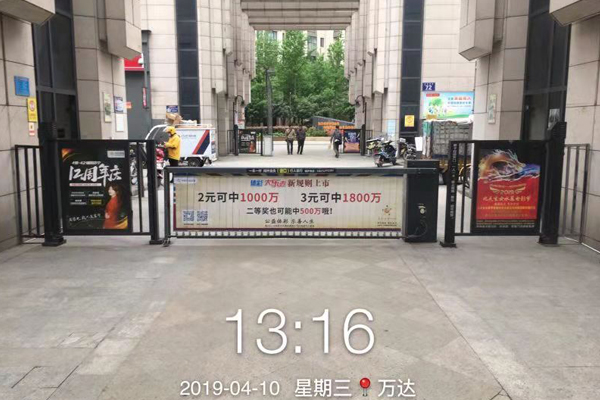 &#19975;&#35937;&#22478;&#20307;&#32946;&#45;&#19975;&#35937;&#22478;&#65288;&#20013;&#22269;&#65289;&#20844;&#21496;