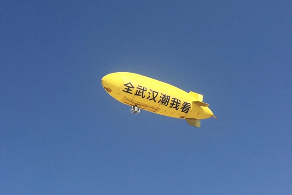 &#19975;&#35937;&#22478;&#20307;&#32946;&#45;&#19975;&#35937;&#22478;&#65288;&#20013;&#22269;&#65289;&#20844;&#21496;