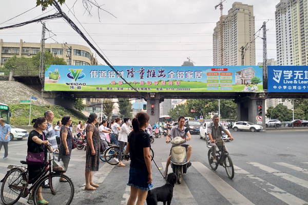 &#19975;&#35937;&#22478;&#20307;&#32946;&#45;&#19975;&#35937;&#22478;&#65288;&#20013;&#22269;&#65289;&#20844;&#21496;